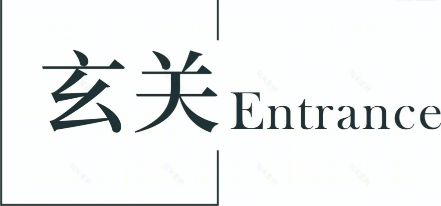 《灵犀》上海合景天悦 120㎡私宅设计丨中国上海丨简狄设计事务所-14