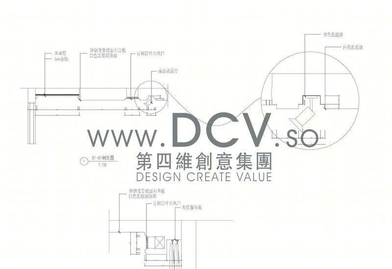 鼎昊地产办公室-4