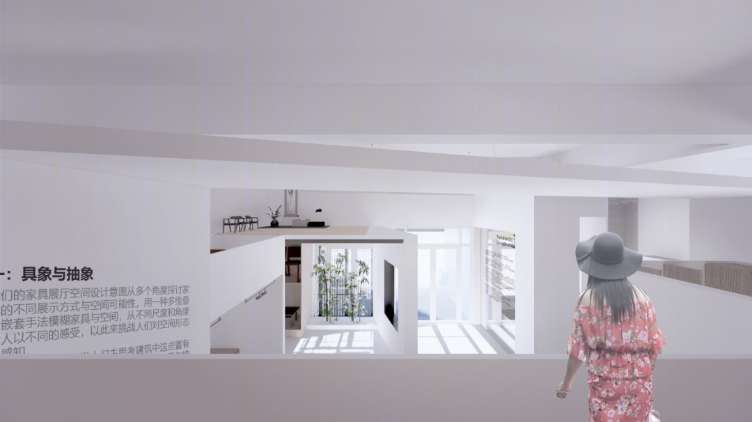 家具剧场 | DA!Architects 与 banzh architect 联合打造的匠恒展厅-84