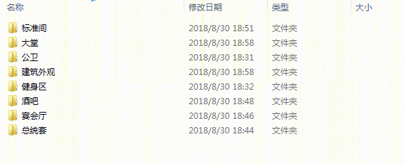 上海苏宁宝利嘉酒店-27
