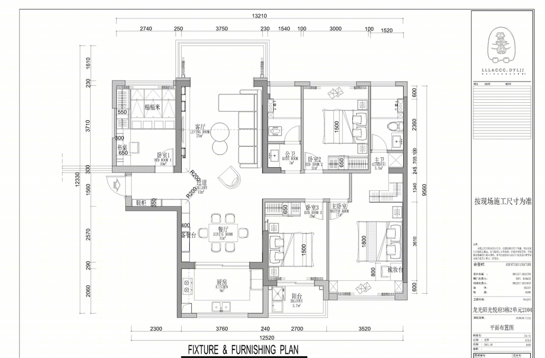 新婚夫妇的简约现代悬浮灯小屋-31