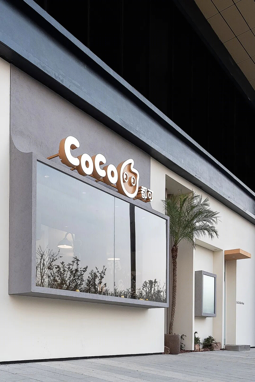 CoCo 都可常州中梁百悦城店丨中国常州丨欧阳跳建筑设计有限公司-20