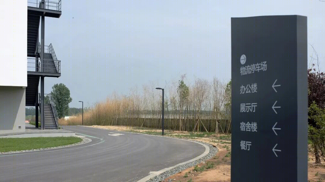"绿色呼吸"的一然生物科技石家庄生产基地-42