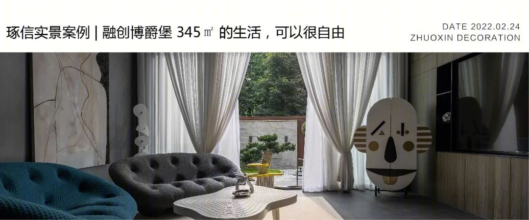 现代原木智能家居丨中国重庆丨重庆琢信装饰有限公司-65