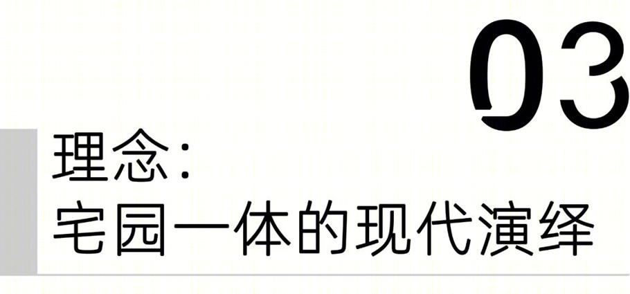 德清中城汇丨中国浙江丨青墨建筑设计-41