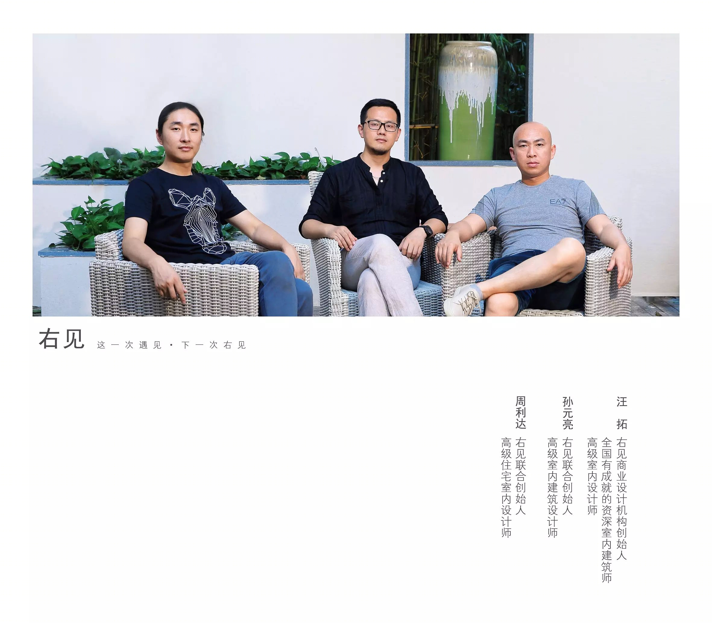 禅意极简，650㎡商业设计机构的回归地面之旅-26