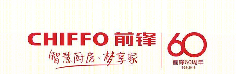前锋厨电 SI 体系设计 | 生活化、年轻化的空间体验-20