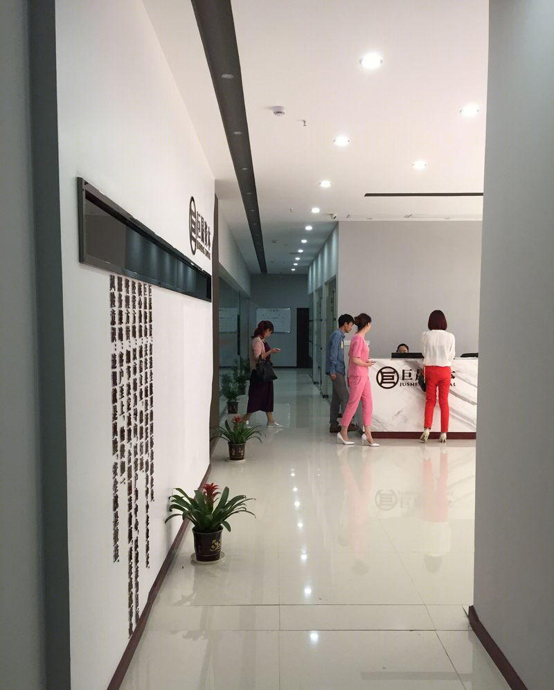 才知巨晟投资公司-7