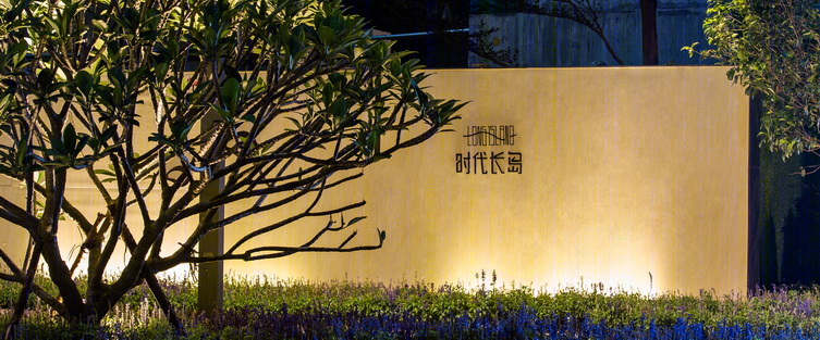 广州时代长岛三期现代住宅景观-14