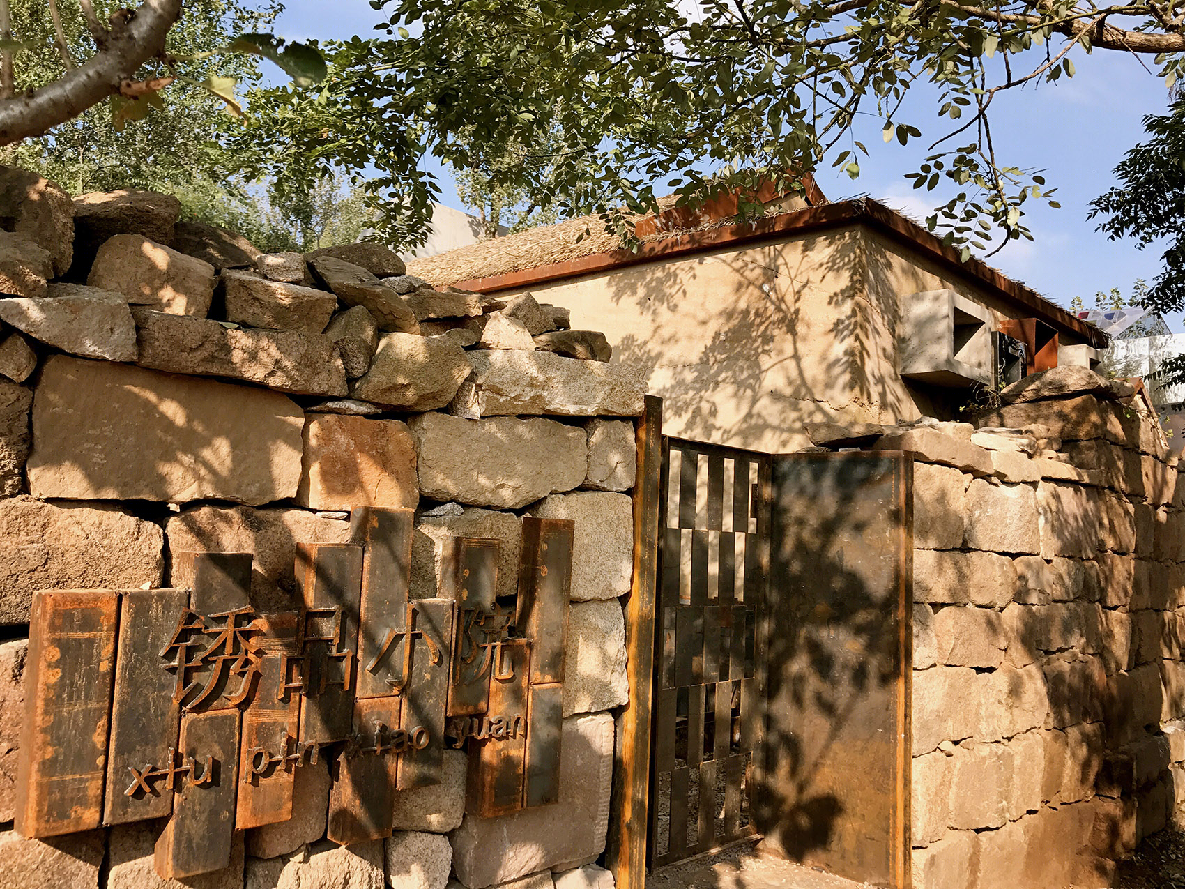 山东凤凰措村落改造-11