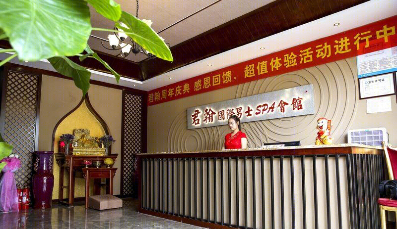曼哈顿男士 SPA | 东南亚风格的自然养生空间-2