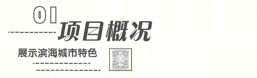 海口行政中心丨中国海口丨香港华艺设计顾问(深圳)有限公司-2