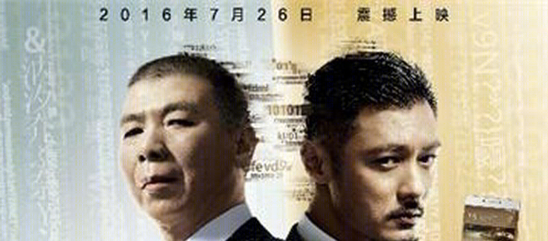 熊攀云金立专卖店设计 | 现代时尚风格-11
