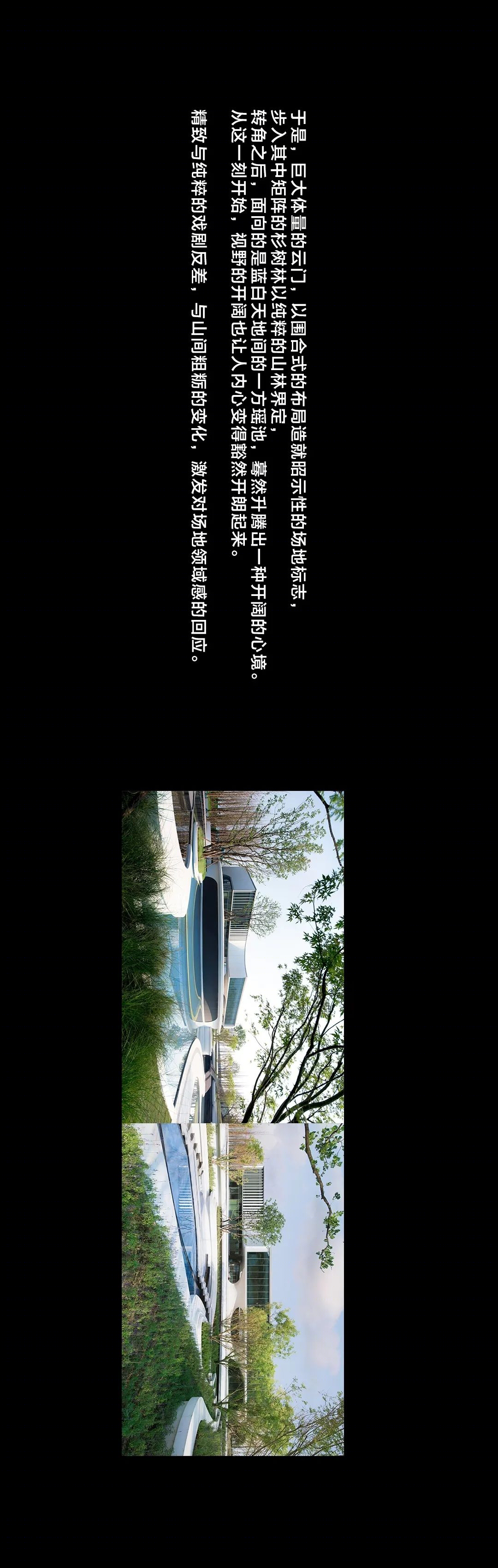 金科·南山 | 致澜景观 | 现代简约,打造城市山林景观-25