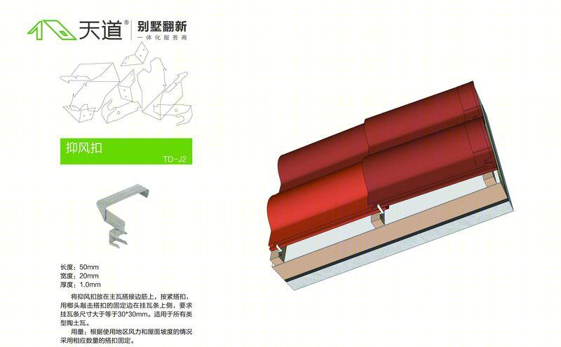 杨明锟西班牙风情别墅设计,手工艺术与环保材质的完美结合-23