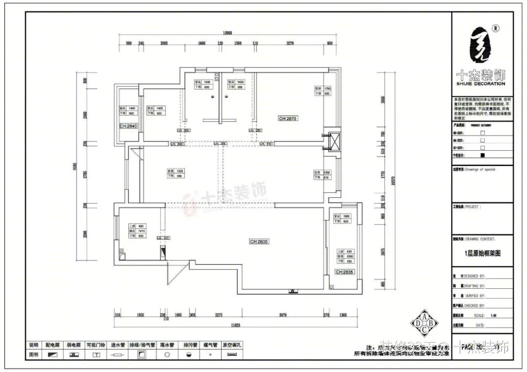 203 平纯净奶油色系底跃丨十杰装饰（宁波）-3