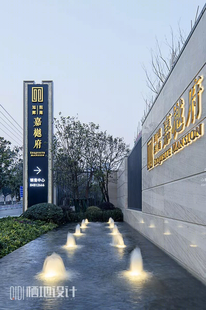 嘉樾府 | 山水入境,江南梦境-14