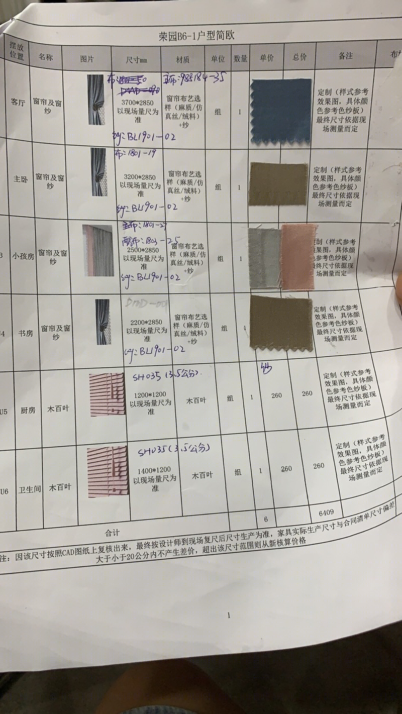 以现代艺术笔触，缔造一个安置心灵的诗意居所！-12