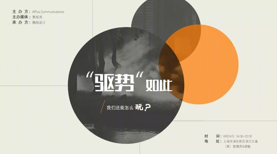 地产人的游艇趴,揭秘行业未来发展-10