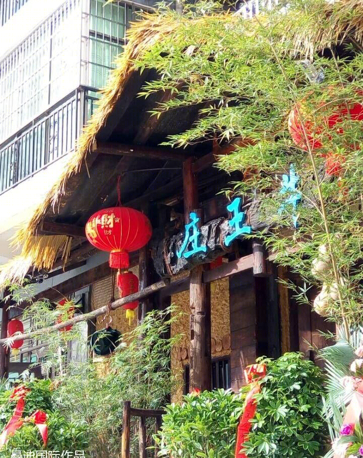 
雷山牛王庄餐厅 -4