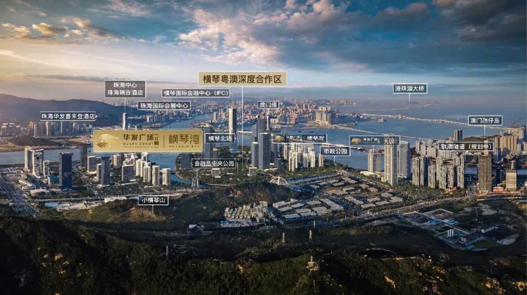 华发琴澳新城四季半岛（二期）,华发广场(ll期)横琴湾丨中国珠海-144