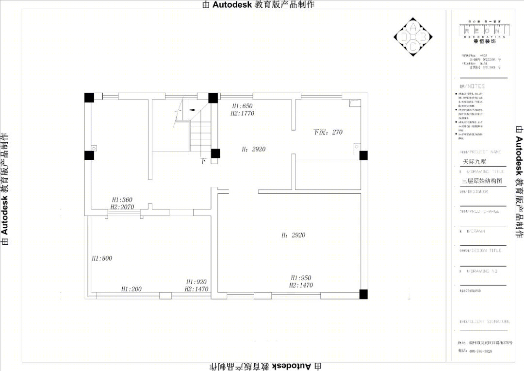 湖州天际玖墅 305㎡现代风别墅，细节与完美的碰撞-49