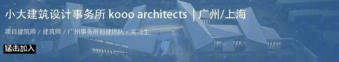 上海 PSA 博物馆内的 Blacksheep 咖啡店 | 行走路径上的“街边”长凳-4