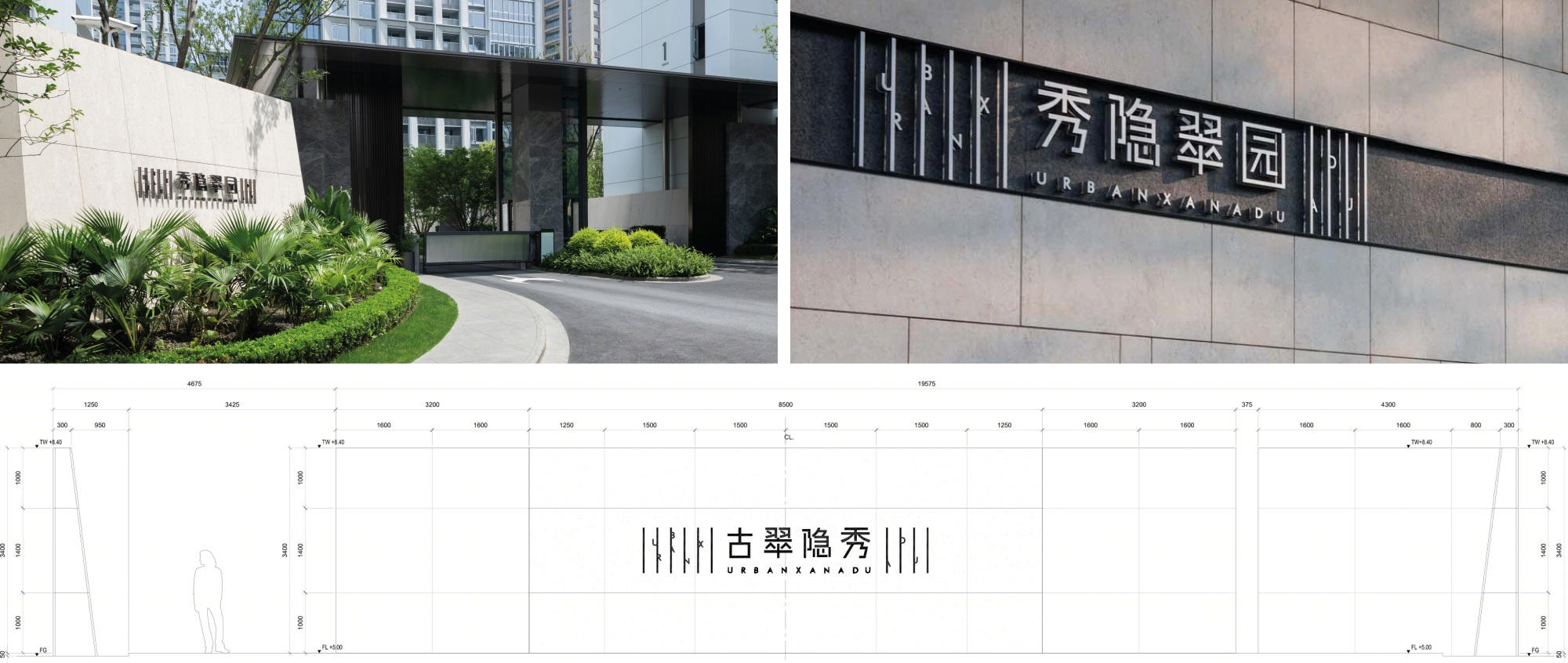 杭州融信万科古翠隐秀 | 现代景观的静谧诗篇-310