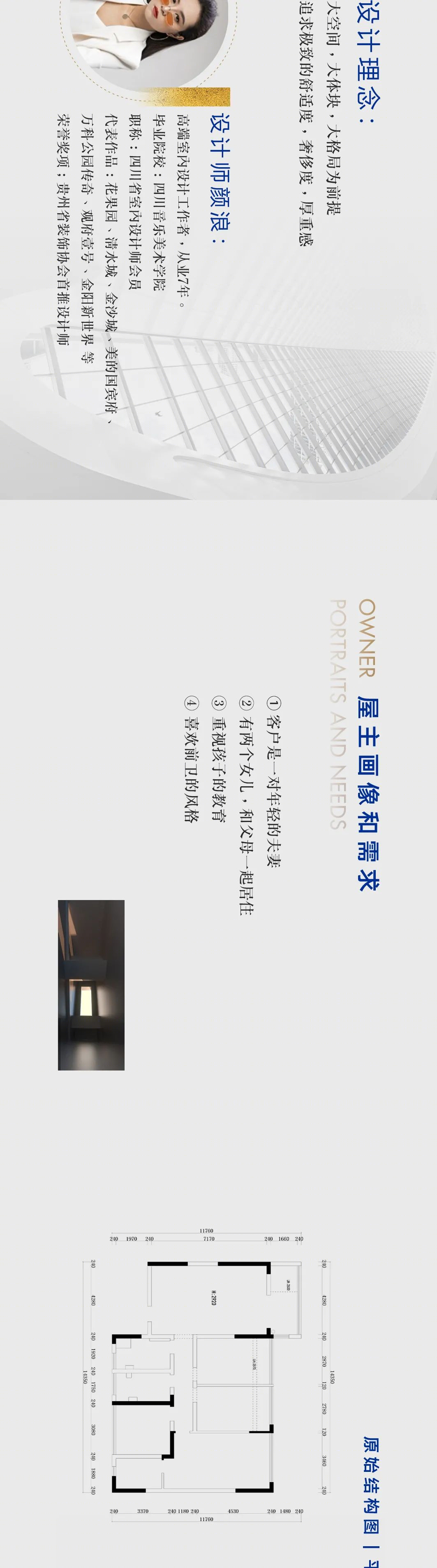 佳园装饰 | 现代轻奢，演绎精致生活-2