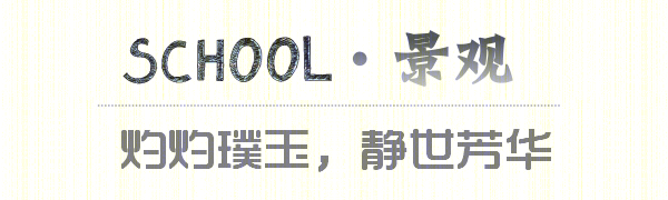 南宁市第四十三中学改扩建工程丨中国南宁丨广西华景城建筑设计有限公司-43