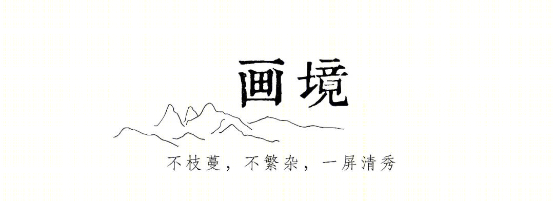 嘉樾府 | 山水入境,江南梦境-15