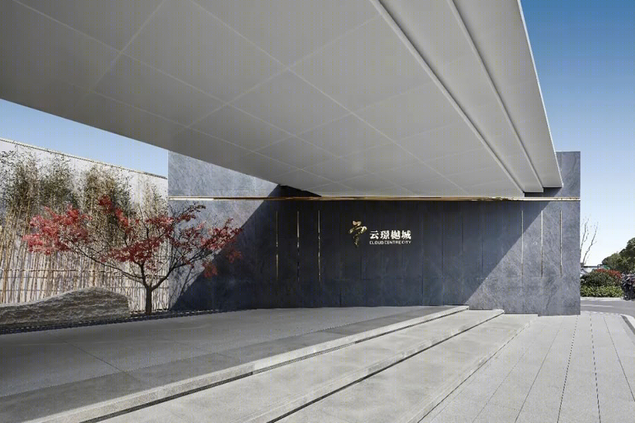 南昌金科·世茂云璟樾城展示区丨中国南昌丨上海柏创智诚建筑设计有限公司-39