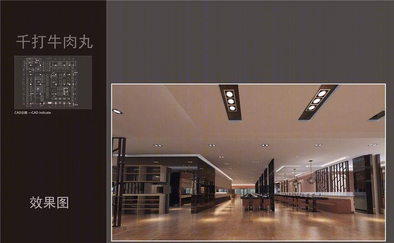 东莞虎门千打牛肉店 | 复古与现代的完美融合-3