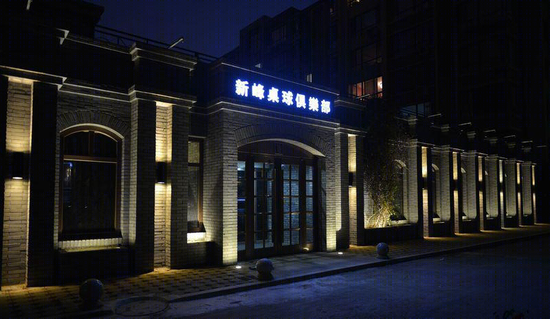 新峰桌球俱乐部-4