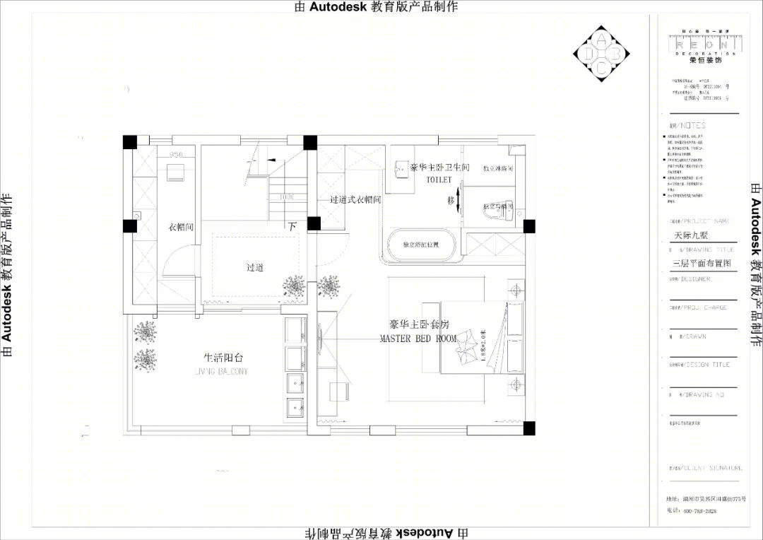 湖州天际玖墅 305㎡现代风别墅，细节与完美的碰撞-52