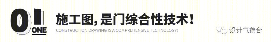张唐景观苏州中航樾园项目 | 施工落地能力至关重要-9