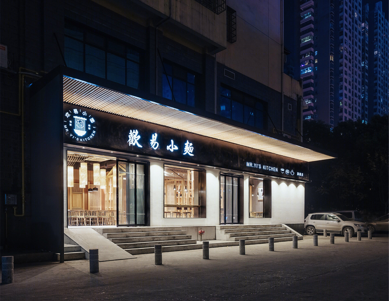 众舍空间设计 · 黄石欢易小面建筑-4