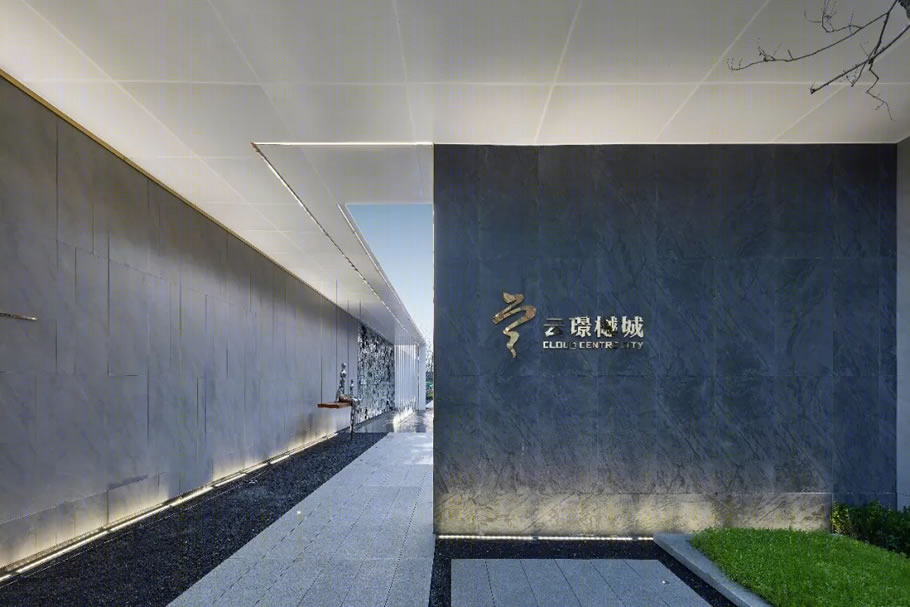 南昌金科·世茂云璟樾城展示区丨中国南昌丨上海柏创智诚建筑设计有限公司-41