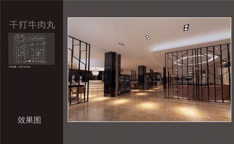 东莞虎门千打牛肉店 | 复古与现代的完美融合-4