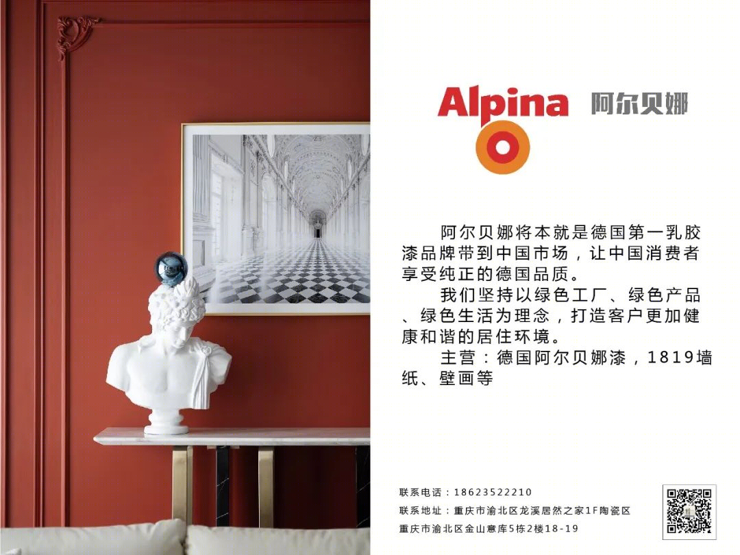龙湖揽境 · 现代风家居温馨呈现丨中国重庆丨重庆琢信装饰有限公司-87