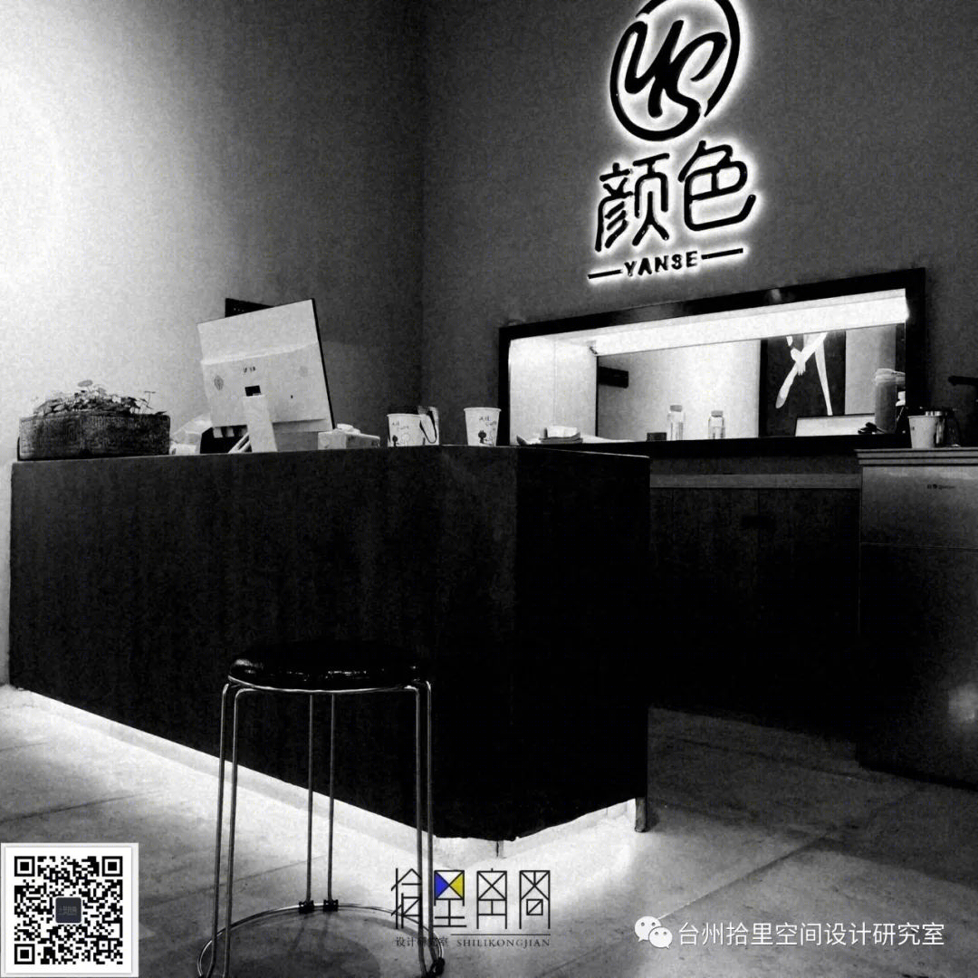 融合工业风的无色之美——台州楚门“颜色”美容院设计-43