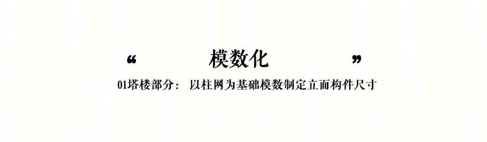 正定新区的舞动地标 · 汇程国际中心丨中国丨天津天华-37