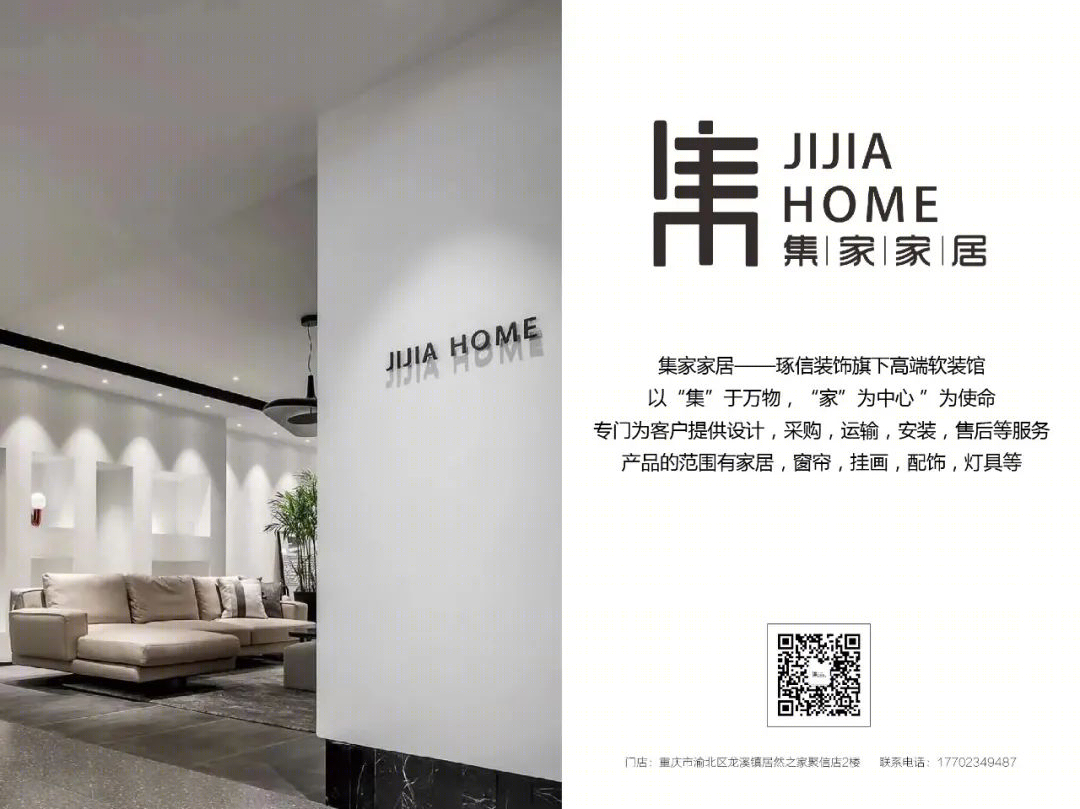 龙湖揽境 · 现代风家居温馨呈现丨中国重庆丨重庆琢信装饰有限公司-88