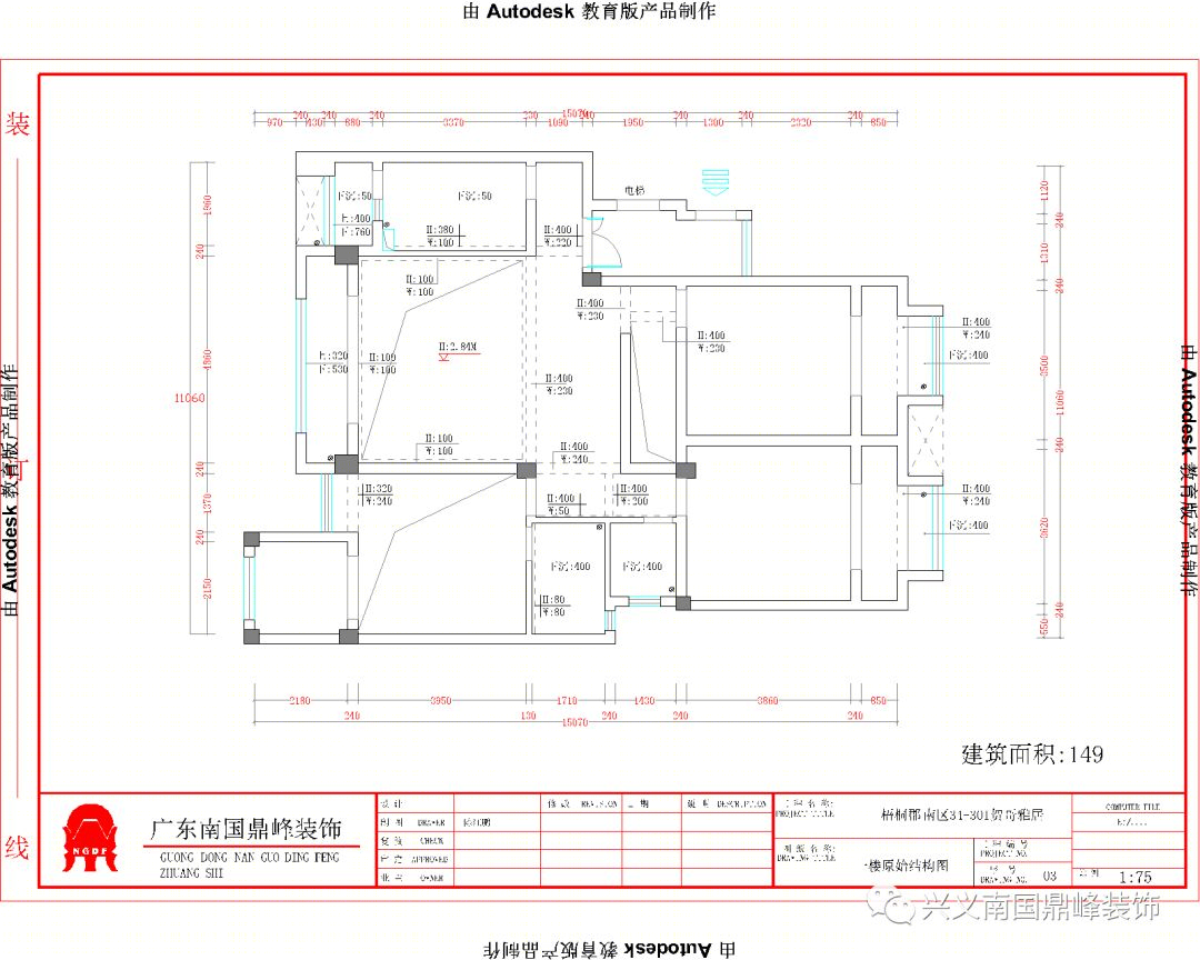 250 平米北欧混搭复式楼 | 简朴平和的休闲家居-17