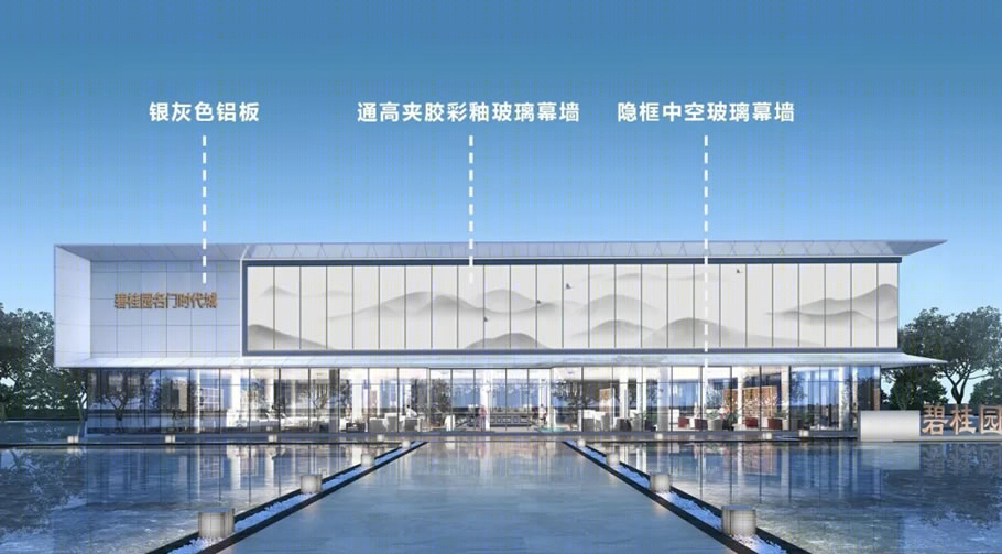 郑州碧桂园时代城丨中国郑州丨广东博意建筑设计院有限公司-42