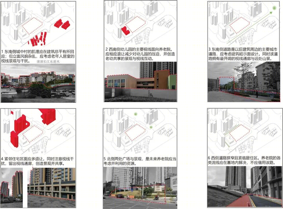 龙岗区养老护理院重新选址建设工程(设计)丨中国深圳丨深圳大学建筑设计研究院有限公司 何川建筑工作室-38