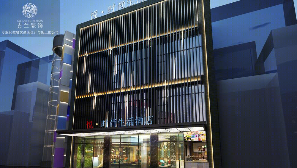 宁夏酒店设计 · 石嘴山悦时尚生活精品酒店-0