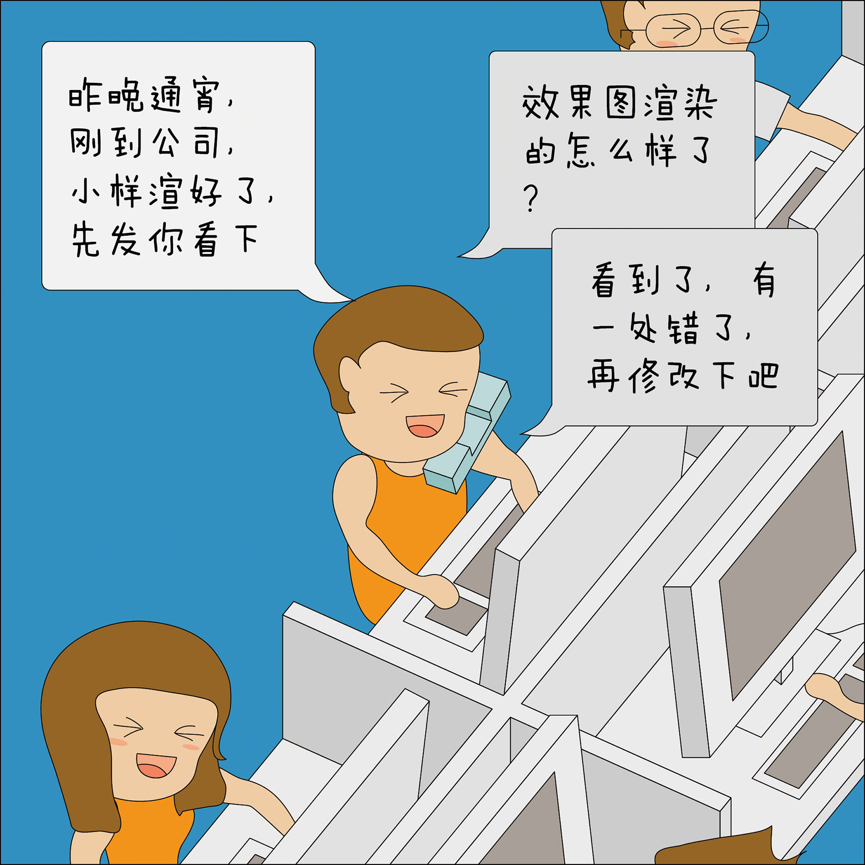 《薄荷小屋》室内改造 | 90 后建筑师的灵感爆发-148