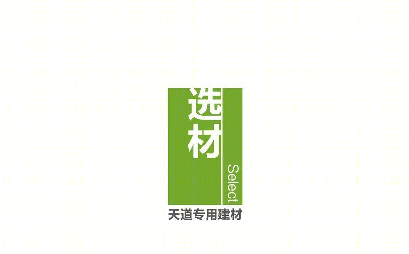 杭州秀水山庄 C69 别墅翻新记-3