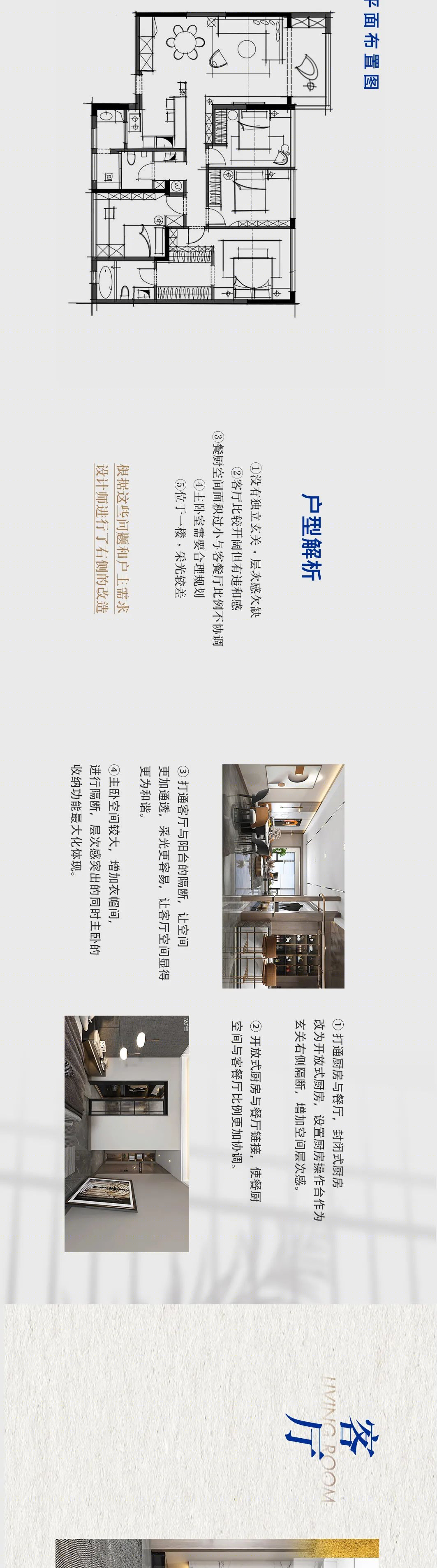 佳园装饰 | 现代轻奢，演绎精致生活-3